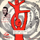PM-5022 front cover