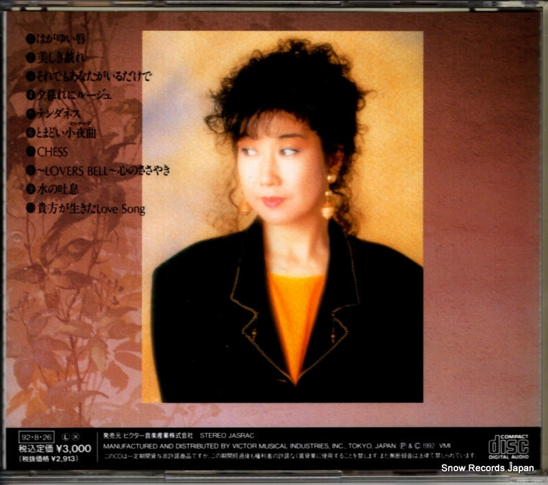 VICL-329 back cover