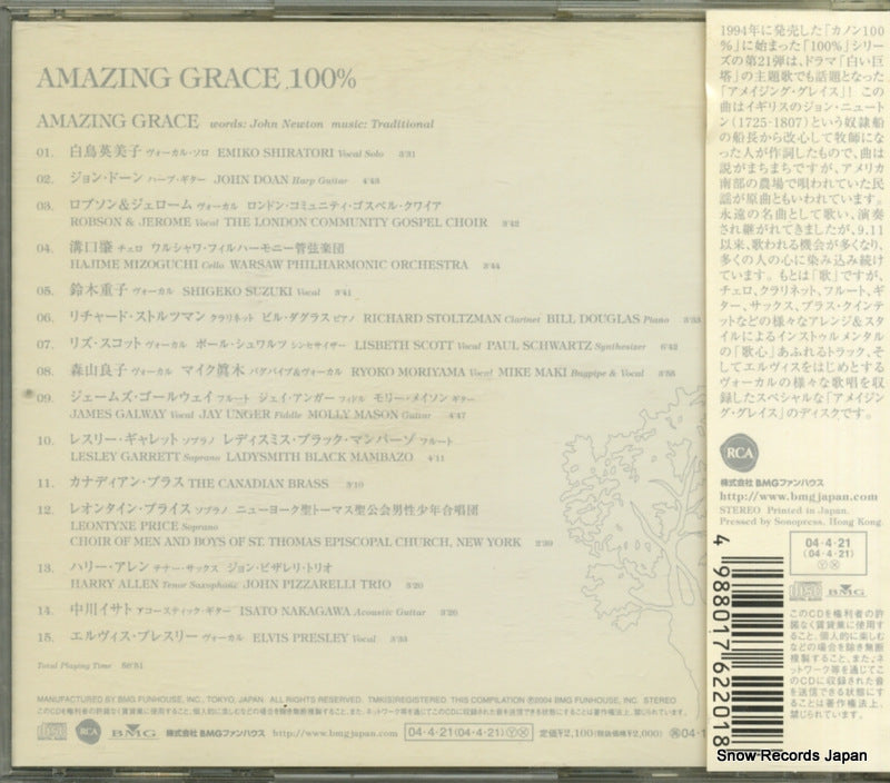 BVCC-37403 back cover