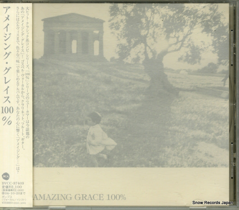 BVCC-37403 front cover