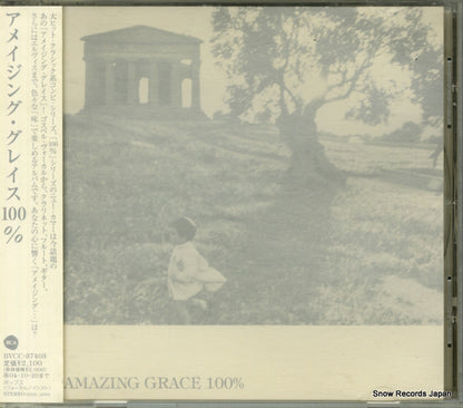 BVCC-37403 front cover