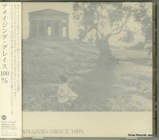 BVCC-37403 front cover