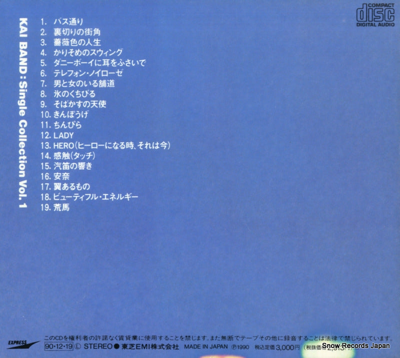TOCT-5920 back cover