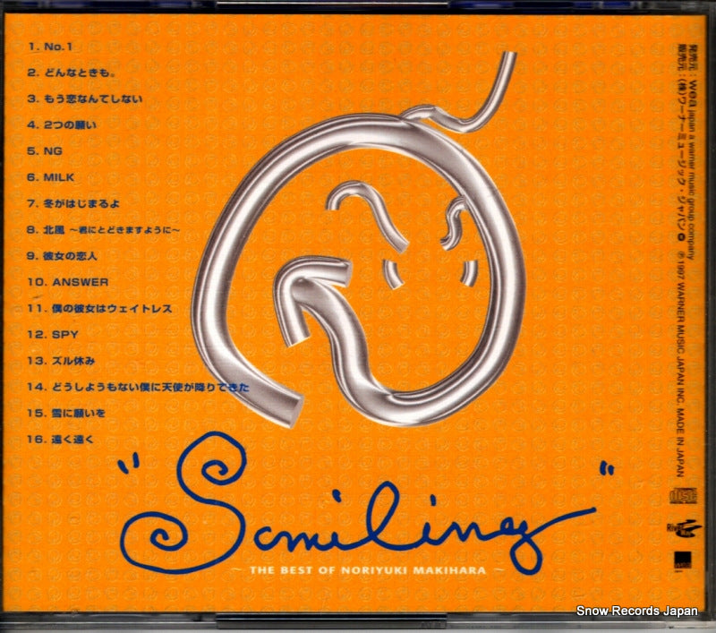 WPC2-7609 back cover
