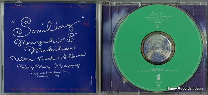 WPC2-7609 disc