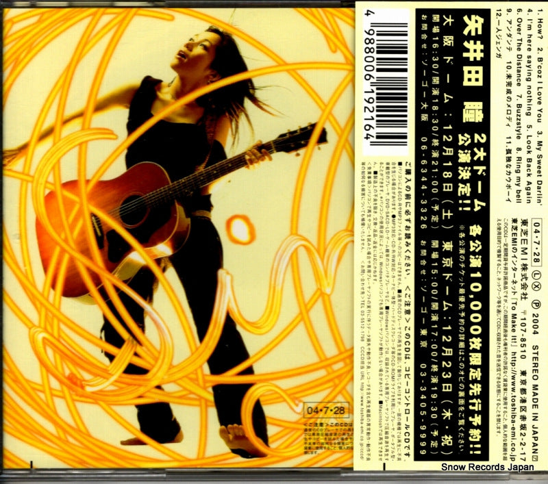 TOCT-25412 back cover