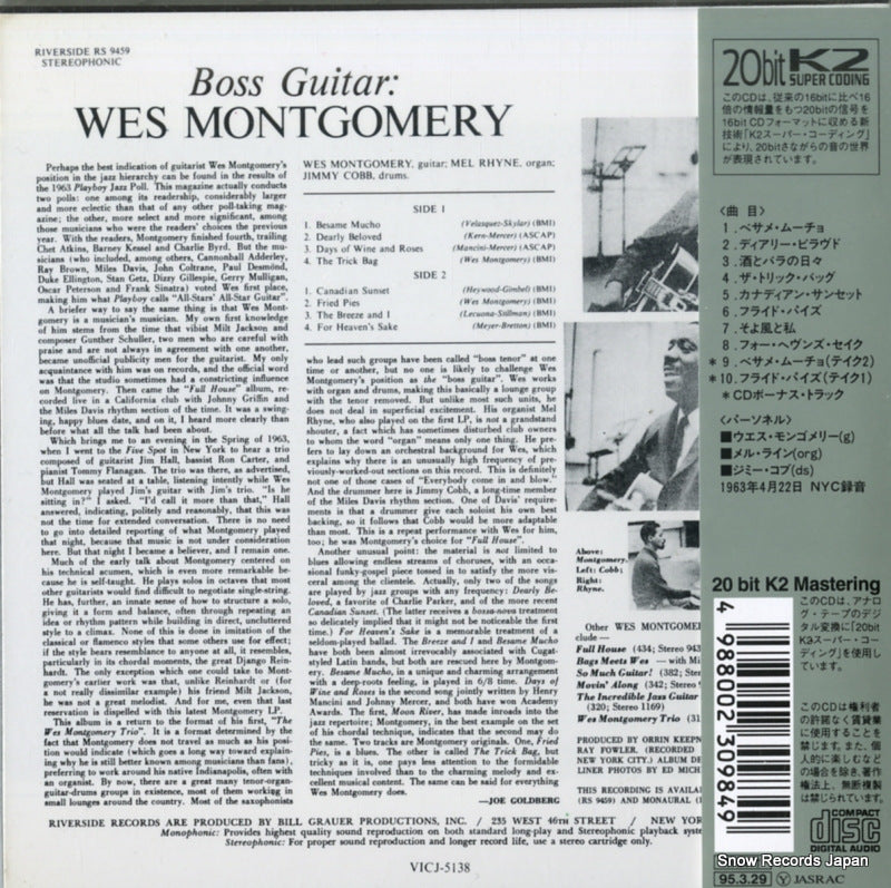VICJ-5138 back cover
