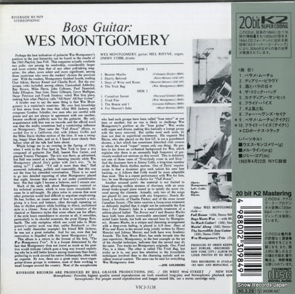 VICJ-5138 back cover
