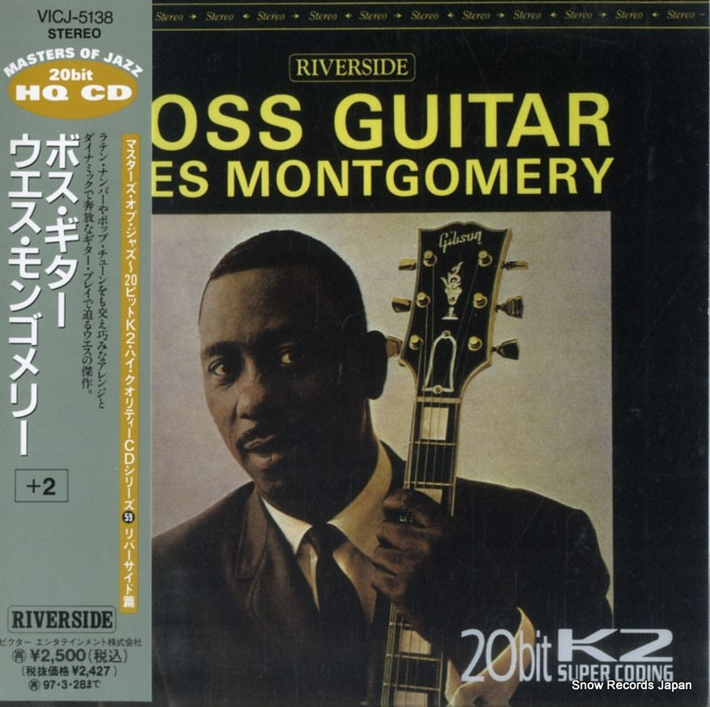 VICJ-5138 front cover