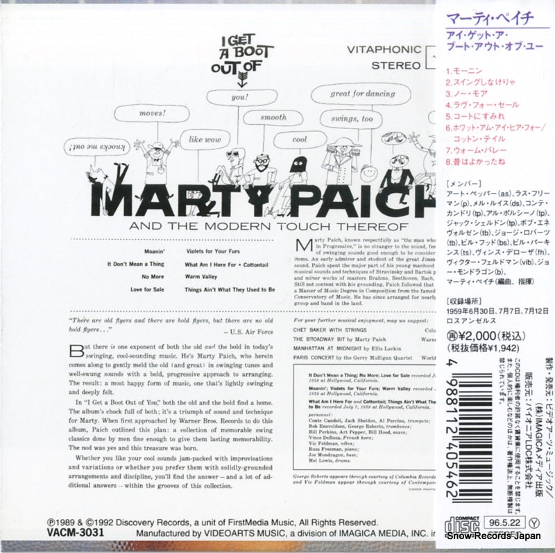 VACM-3031 back cover
