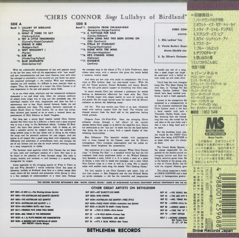COCY-78661 back cover