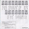 SV-7634 back cover