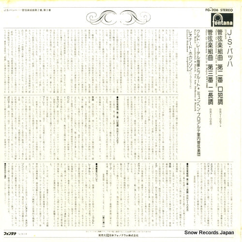 FG-206 back cover