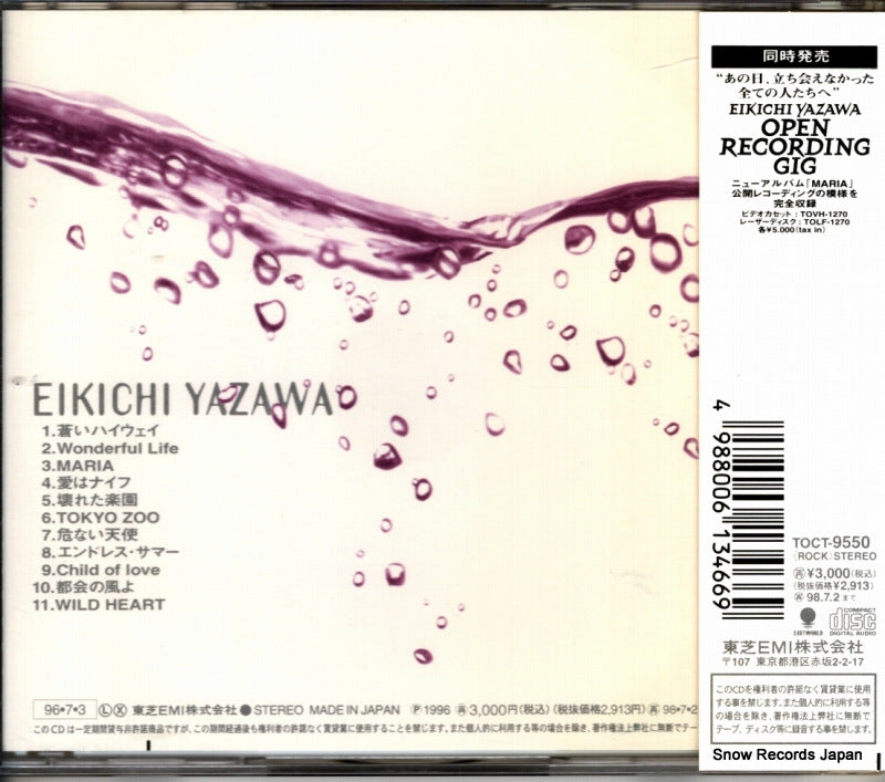 TOCT-9550 back cover