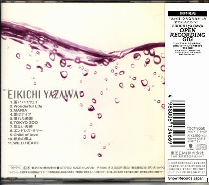 TOCT-9550 back cover
