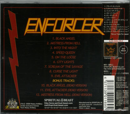 IUCP-16084 back cover