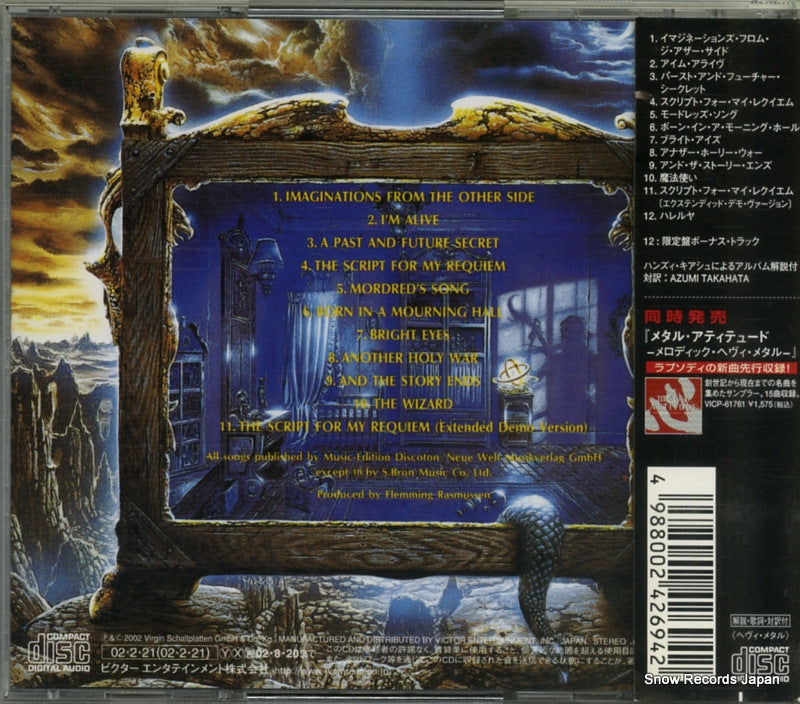 VICP-61767 back cover