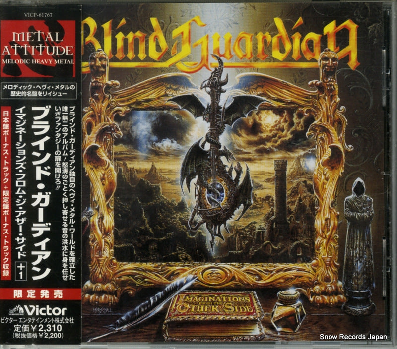 VICP-61767 front cover