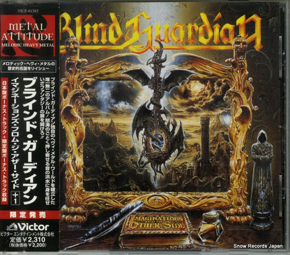 VICP-61767 front cover