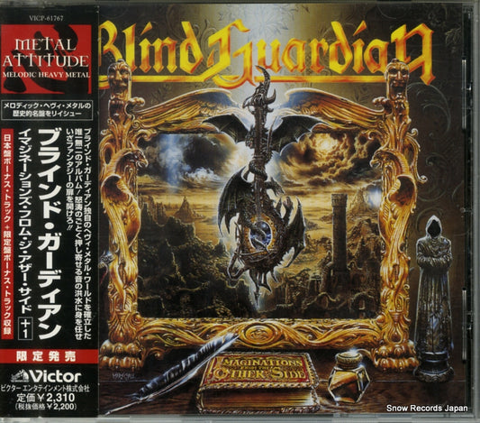 VICP-61767 front cover