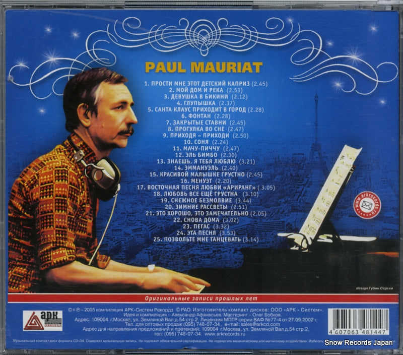 ASR047 back cover