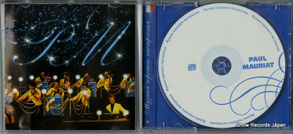 ASR047 disc