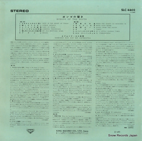 SLC4402 back cover
