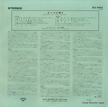 SLC4402 back cover