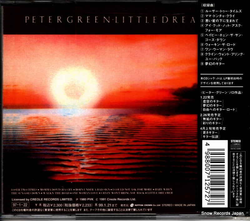 CRCL-4010 back cover