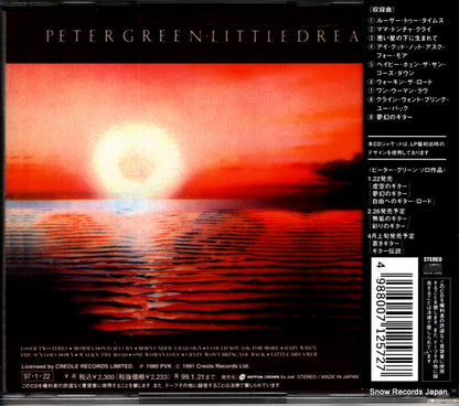 CRCL-4010 back cover