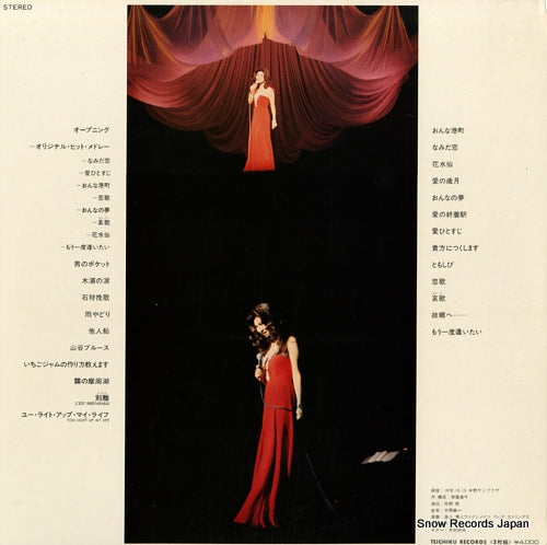 PP-1093 back cover