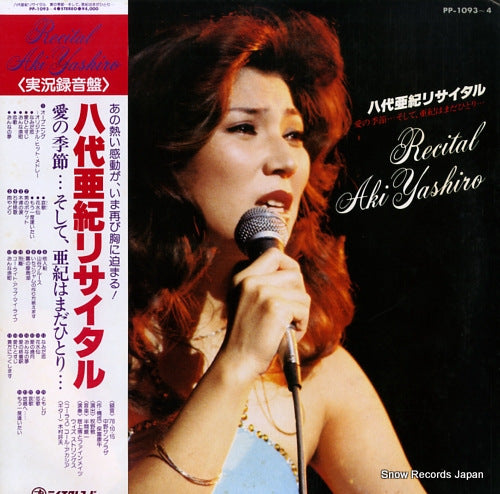 PP-1093 front cover
