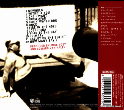 WPCR-1600 back cover