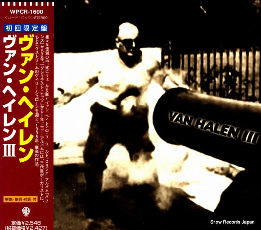 WPCR-1600 front cover