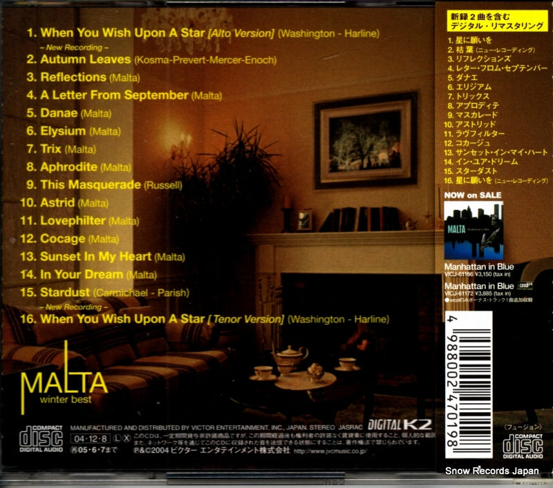 VICJ-61244 back cover