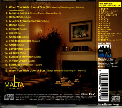 VICJ-61244 back cover