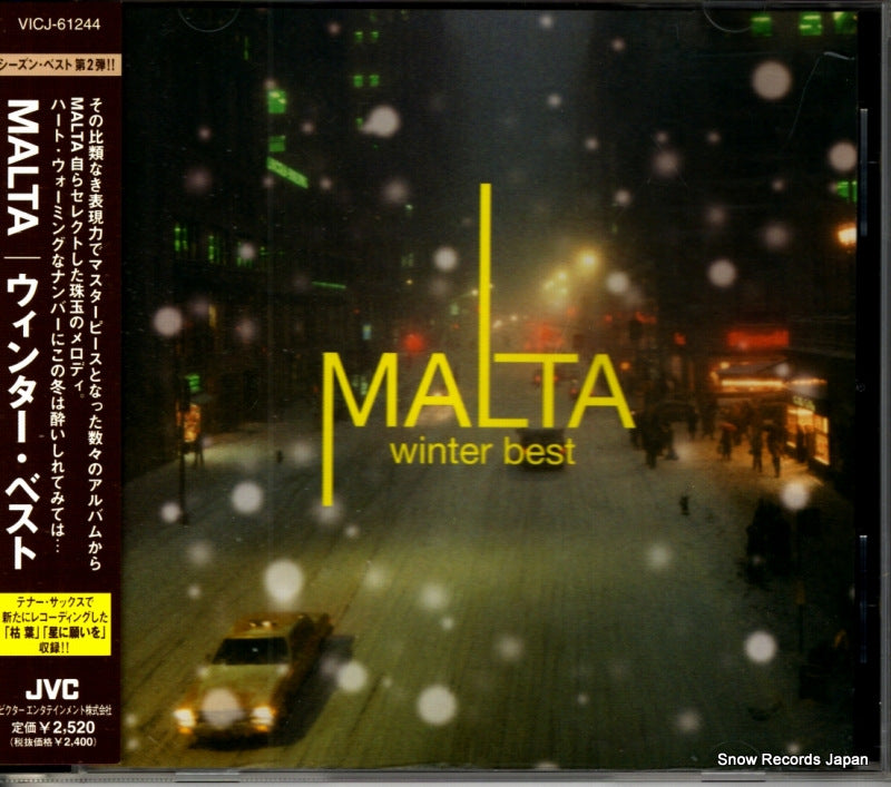 VICJ-61244 front cover