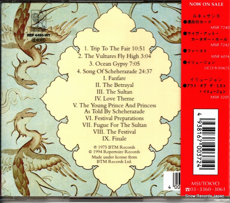 MSIF7241 / REP4490-WY back cover