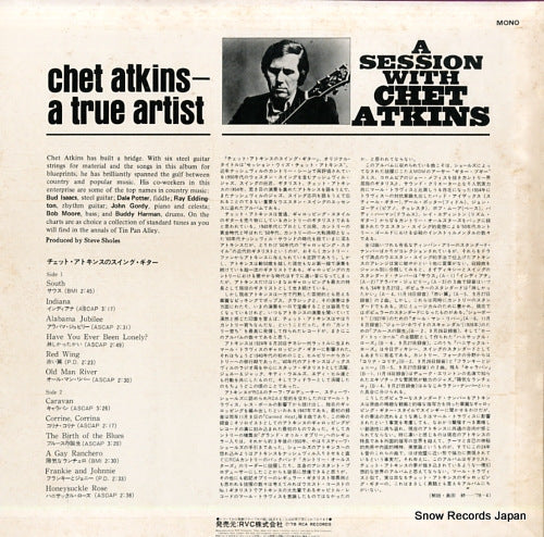 RMP-5037 back cover