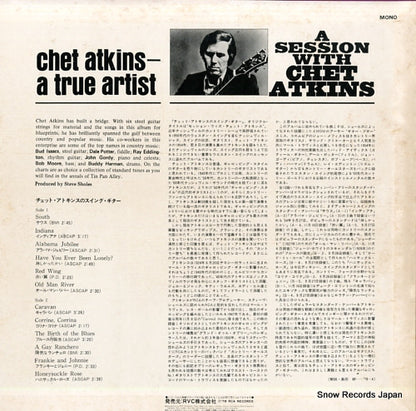 RMP-5037 back cover