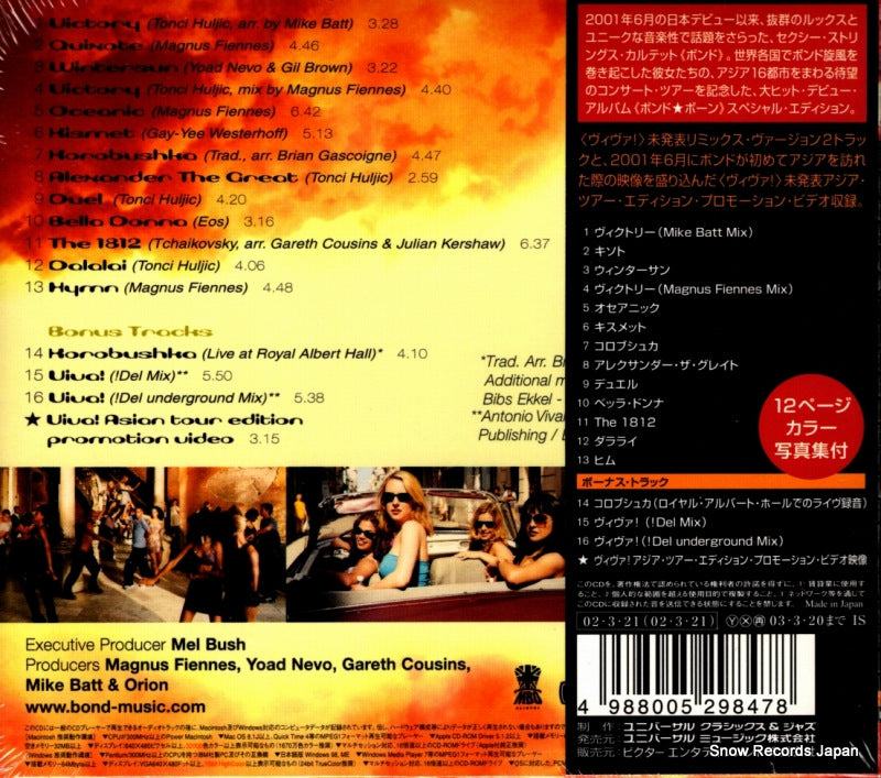 UCCL-9001 back cover