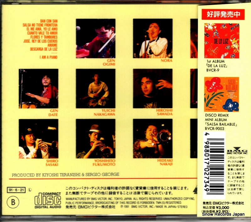 BVCR-41 back cover