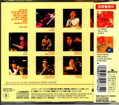 BVCR-41 back cover