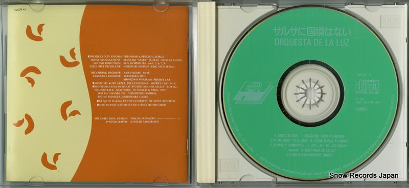 BVCR-41 disc