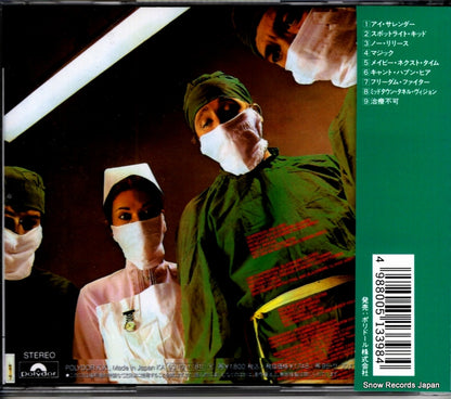 POCP-2294 back cover