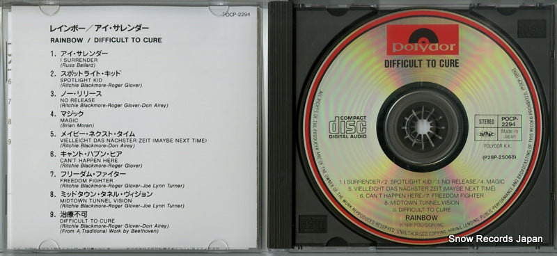 POCP-2294 disc