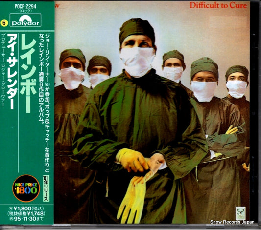 POCP-2294 front cover