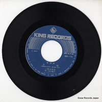 EB-174 disc