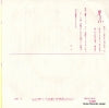 SA-592 back cover