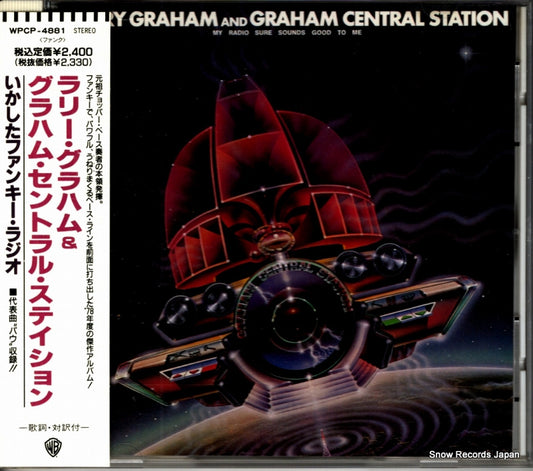 WPCP-4881 front cover